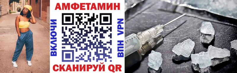 Amphetamine Premium Добрянка