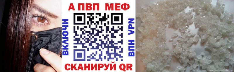 что такое Добрянка A-PVP мука
