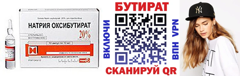 закладки  Добрянка  Бутират оксана 