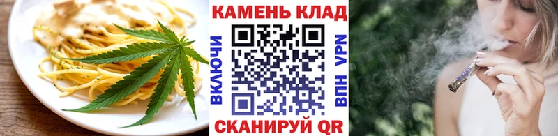 Печенье с ТГК марихуана Добрянка