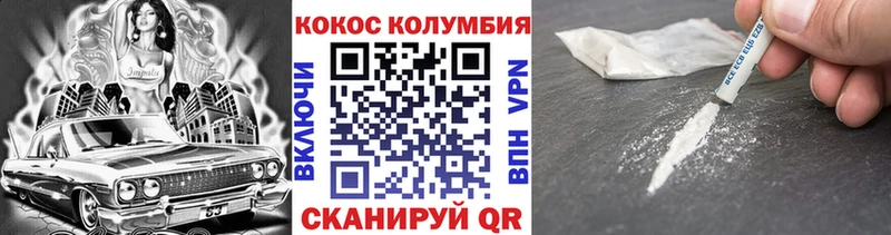 COCAIN 99% Добрянка