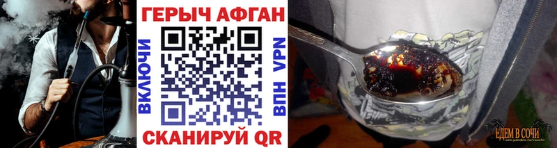 ГЕРОИН гречка  дарнет шоп  Добрянка 