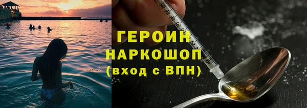 ПСИЛОЦИБИНОВЫЕ ГРИБЫ Володарск