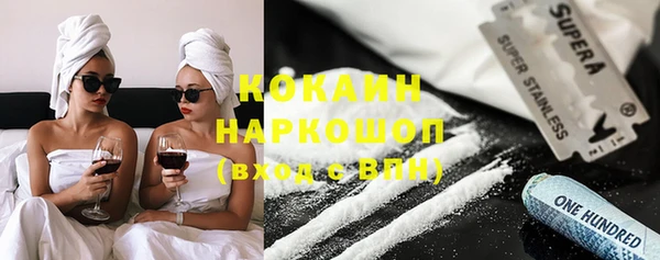 прущая мука Волоколамск