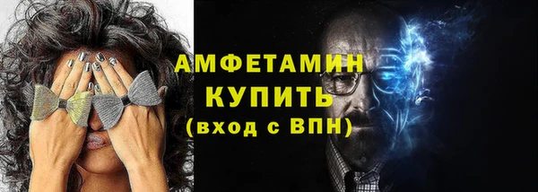 ПСИЛОЦИБИНОВЫЕ ГРИБЫ Володарск