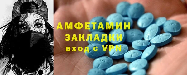 ПСИЛОЦИБИНОВЫЕ ГРИБЫ Володарск
