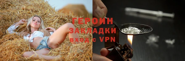 jwh Волосово