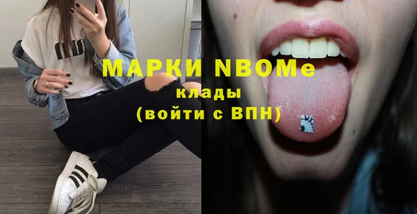 прущая мука Волоколамск