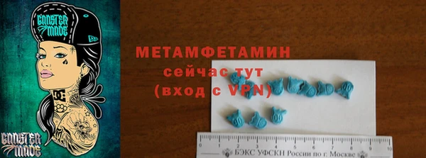 ПСИЛОЦИБИНОВЫЕ ГРИБЫ Володарск