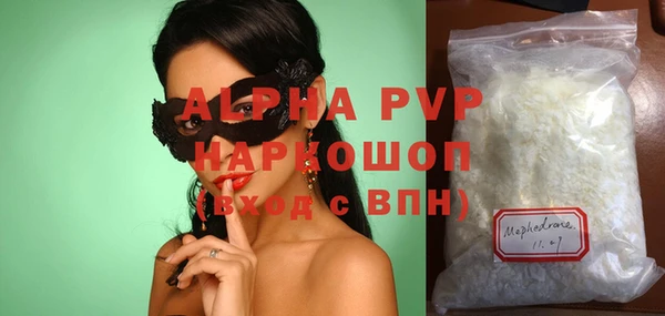 мефедрон VHQ Вязьма