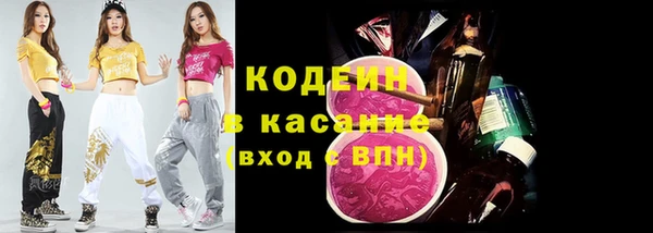 ПСИЛОЦИБИНОВЫЕ ГРИБЫ Володарск