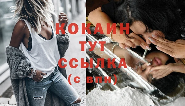 прущая мука Волоколамск