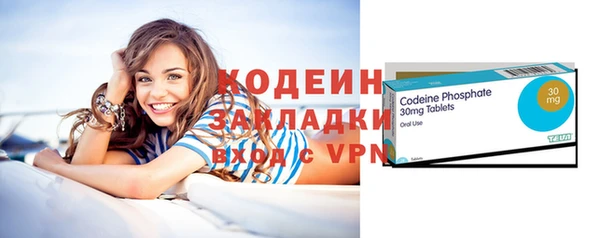 не бодяженный Вязники