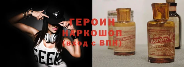 мефедрон VHQ Вязьма