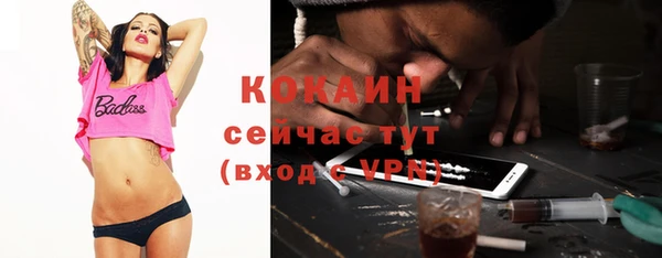 ПСИЛОЦИБИНОВЫЕ ГРИБЫ Володарск