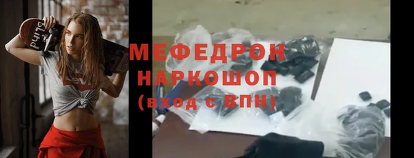 прущая мука Волоколамск