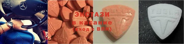 мефедрон VHQ Вязьма