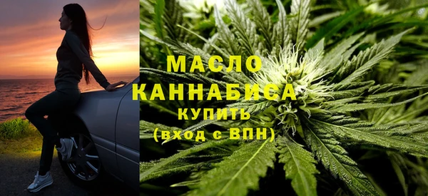 ПСИЛОЦИБИНОВЫЕ ГРИБЫ Володарск
