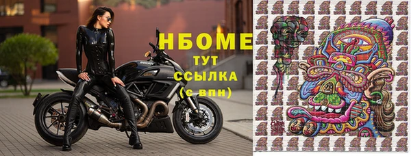 jwh Волосово