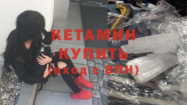 ПСИЛОЦИБИНОВЫЕ ГРИБЫ Володарск