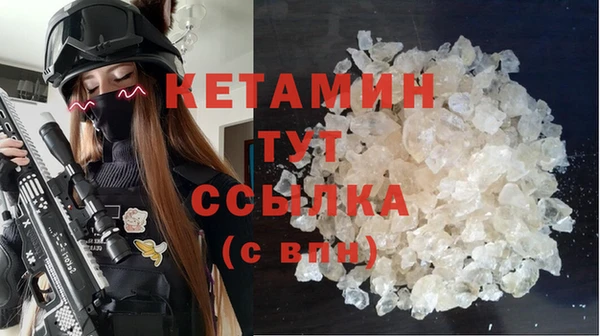 мефедрон мука Верея