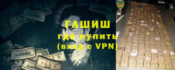 ПСИЛОЦИБИНОВЫЕ ГРИБЫ Володарск