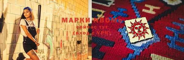 прущая мука Волоколамск