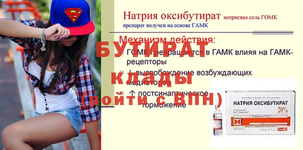 метадон Вяземский