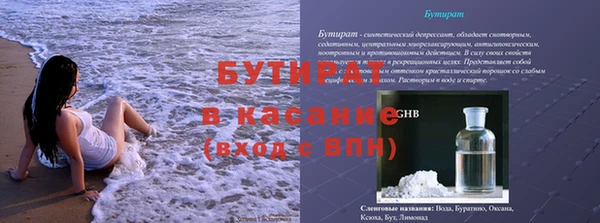 мефедрон мука Верея