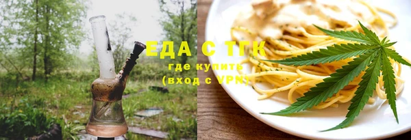 спиды Бронницы