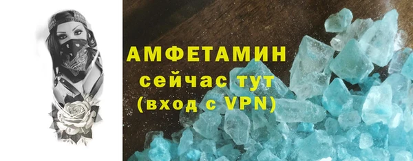 прущая мука Волоколамск