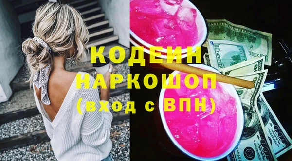 ПСИЛОЦИБИНОВЫЕ ГРИБЫ Володарск