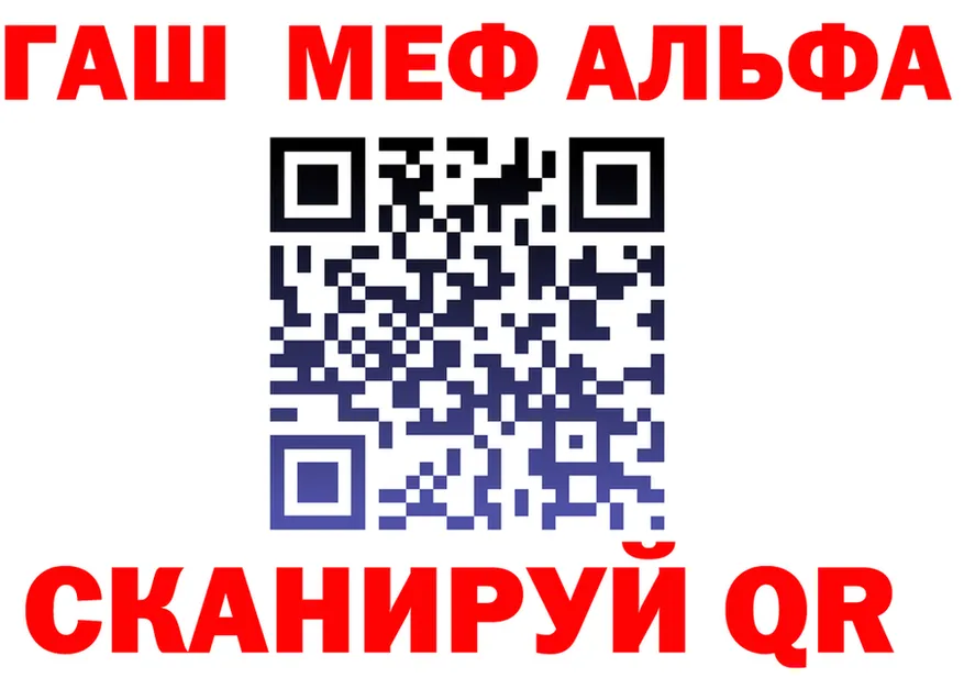 Cocaine FishScale зеркало мориарти мега Добрянка