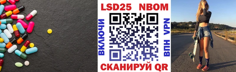ЛСД экстази кислота  Добрянка 