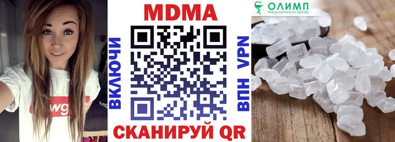 МДМА молли  Добрянка 