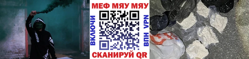 Мефедрон VHQ Добрянка