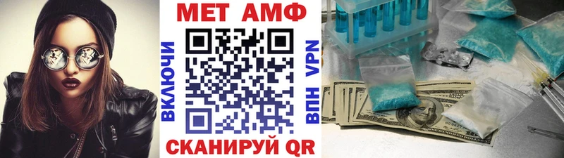 OMG сайт  Добрянка  МЕТАМФЕТАМИН кристалл  хочу наркоту 