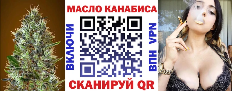 ТГК жижа  Добрянка 